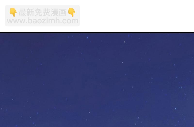 《恶魔男神甜心宝贝快投降》第14话 唯一能为你做的 第3页