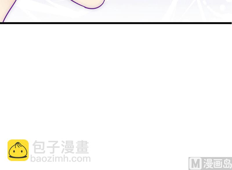 《恶魔男神甜心宝贝快投降》第14话 唯一能为你做的 第41页
