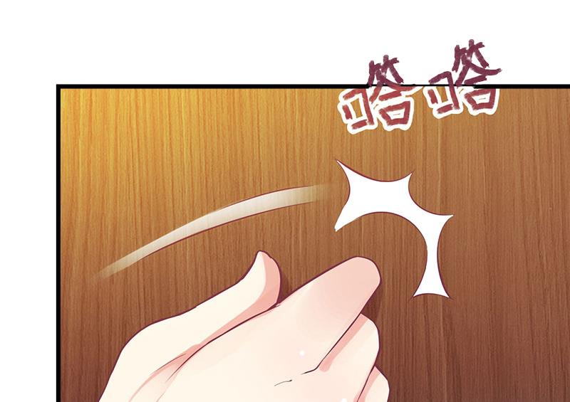 《恶魔男神甜心宝贝快投降》第16话 再也回不到过去 第24页