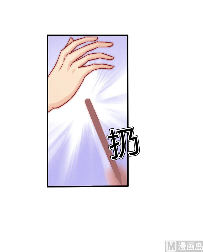《恶魔男神甜心宝贝快投降》第16话 再也回不到过去 第33页