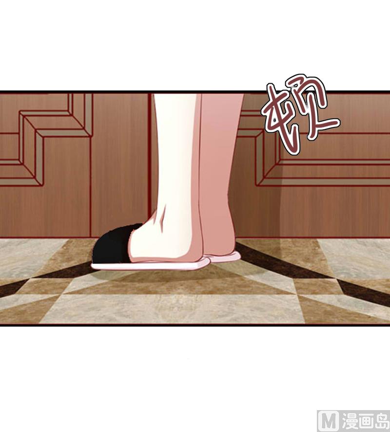 《恶魔男神甜心宝贝快投降》第16话 再也回不到过去 第36页