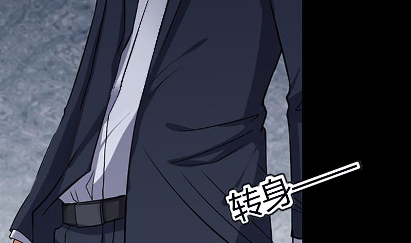 《恶魔男神甜心宝贝快投降》第15话 无法逃离的背叛 第9页
