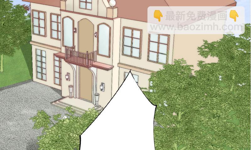 《恶魔男神甜心宝贝快投降》第13话 萧氏危机 第4页