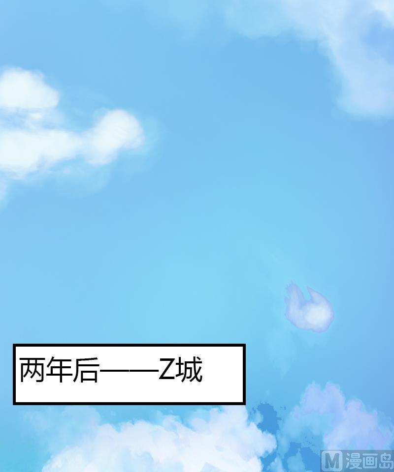 《恶魔男神甜心宝贝快投降》第17话 他不要我们的孩子 第28页