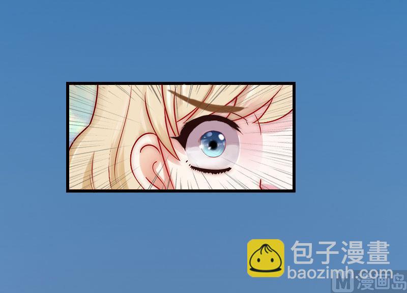 《恶魔男神甜心宝贝快投降》第18话 陪酒 第22页