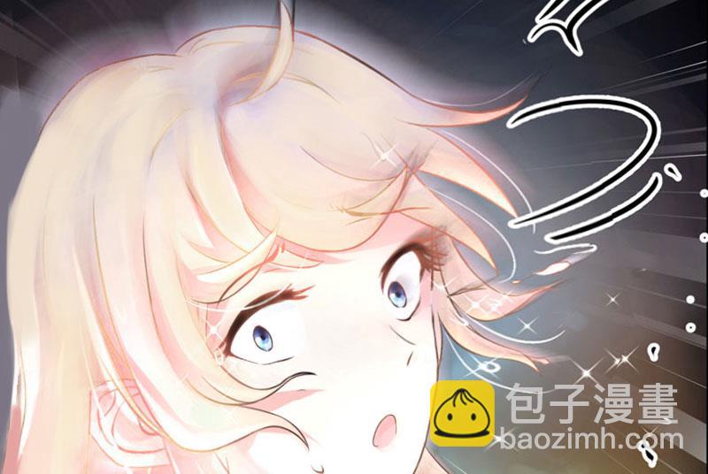 《恶魔男神甜心宝贝快投降》第18话 陪酒 第37页