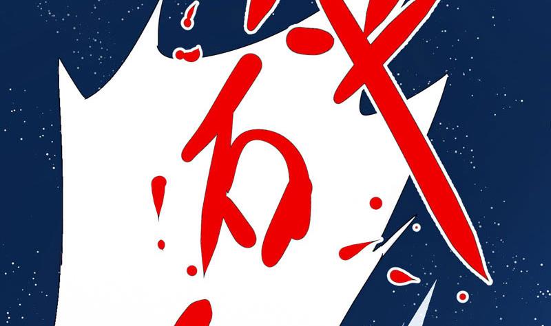 《恶魔男神甜心宝贝快投降》第18话 陪酒 第40页