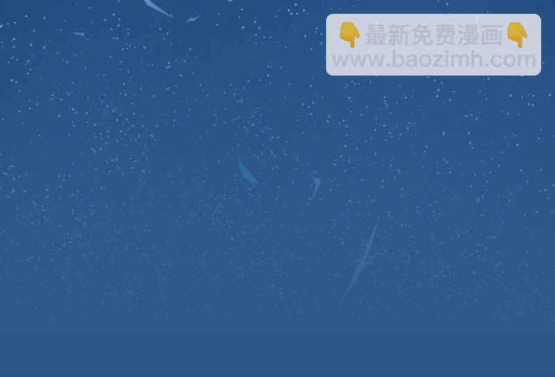 《恶魔男神甜心宝贝快投降》第18话 陪酒 第43页
