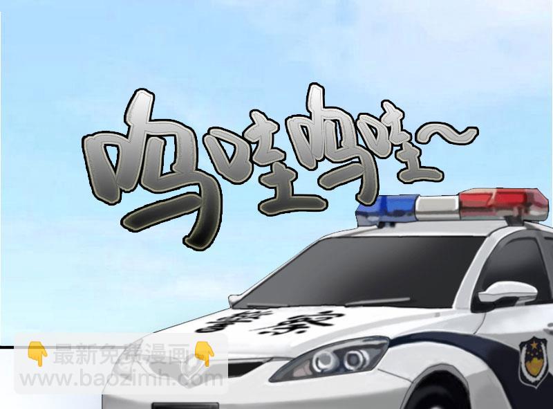 《恶魔男神甜心宝贝快投降》第20话 我不喜欢撒娇的女人 第43页