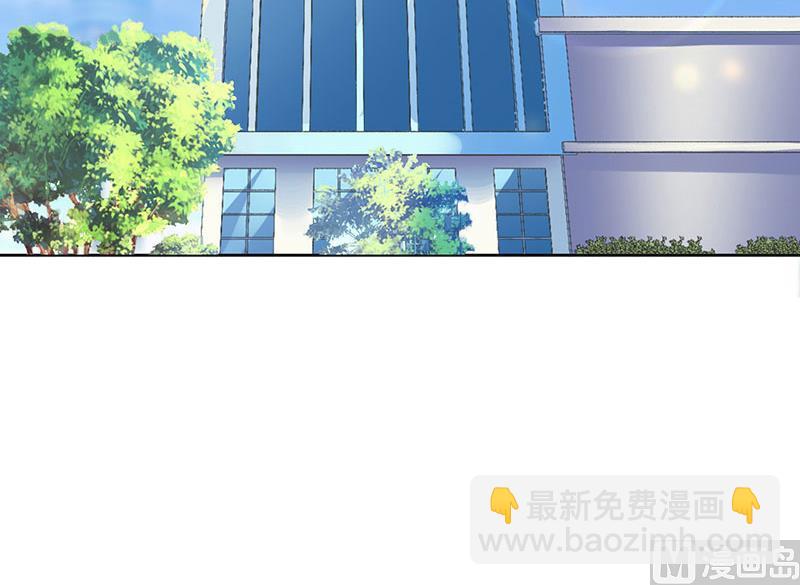 《恶魔男神甜心宝贝快投降》第22话 今晚留下来陪我 第22页