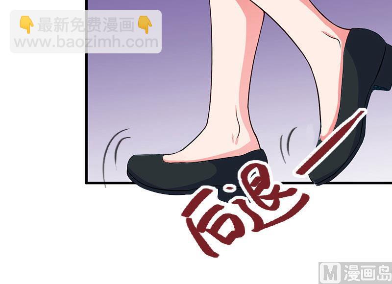 《恶魔男神甜心宝贝快投降》第27话 恨的彻底 第14页