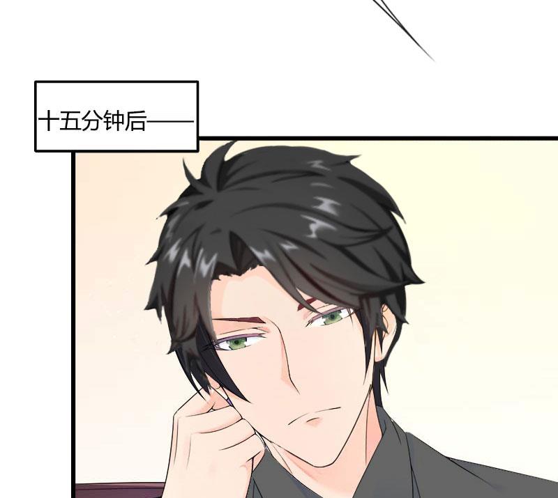 《恶魔男神甜心宝贝快投降》第31话 一夜疯狂 第19页