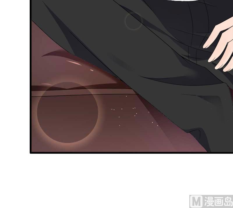 《恶魔男神甜心宝贝快投降》第31话 一夜疯狂 第21页