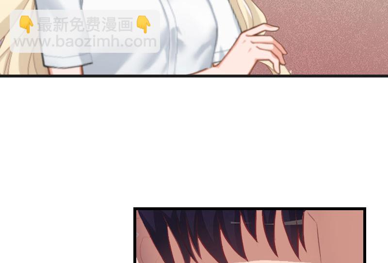 《恶魔男神甜心宝贝快投降》第31话 一夜疯狂 第29页