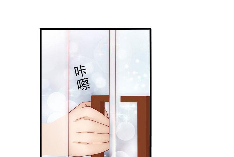 《恶魔男神甜心宝贝快投降》第32话 你俩昨晚不是挺开心的吗？ 第3页