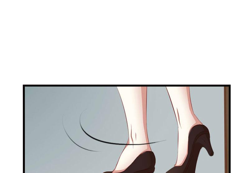 《恶魔男神甜心宝贝快投降》第30话 强势护妻 第46页