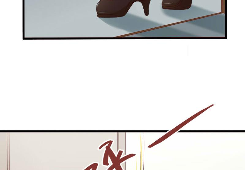 《恶魔男神甜心宝贝快投降》第30话 强势护妻 第47页