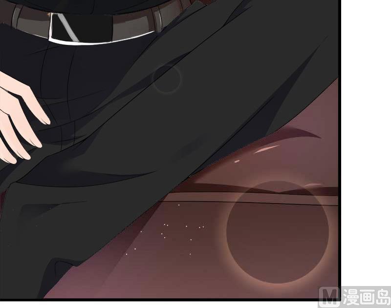 《恶魔男神甜心宝贝快投降》第29话 在公司被刁难 第21页