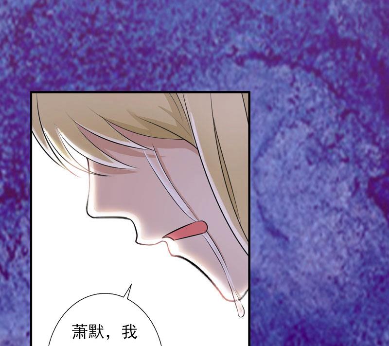 《恶魔男神甜心宝贝快投降》第34话 矛盾爆发 第34页