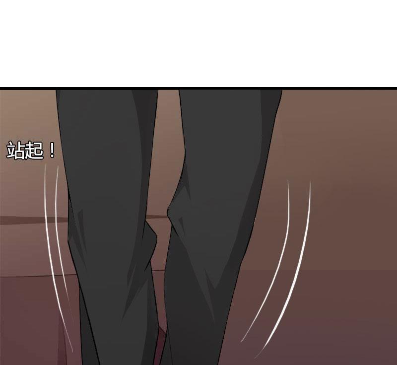 《恶魔男神甜心宝贝快投降》第36话 你这个傻女人 第30页