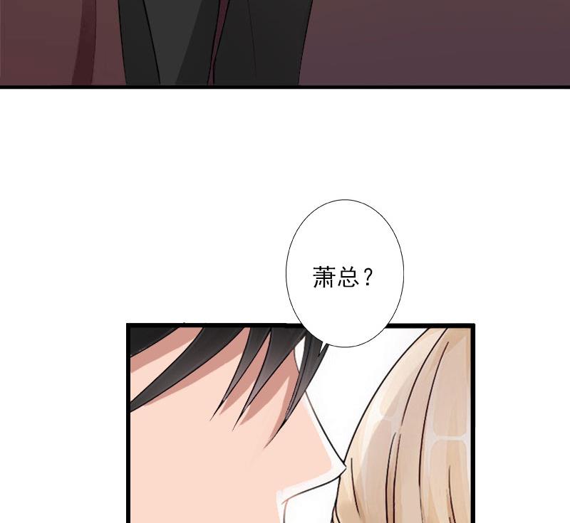 《恶魔男神甜心宝贝快投降》第36话 你这个傻女人 第31页