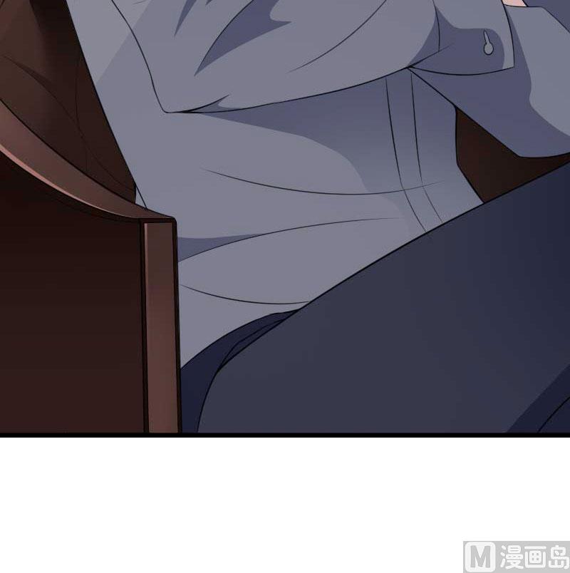 《恶魔男神甜心宝贝快投降》第33话 这算哪门子考察？ 第28页