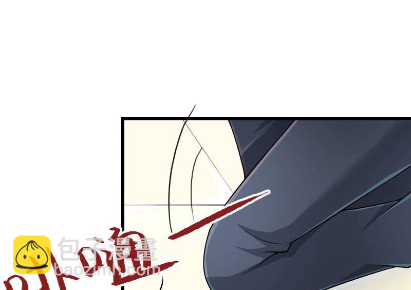 《恶魔男神甜心宝贝快投降》第38话 请求原谅 第3页