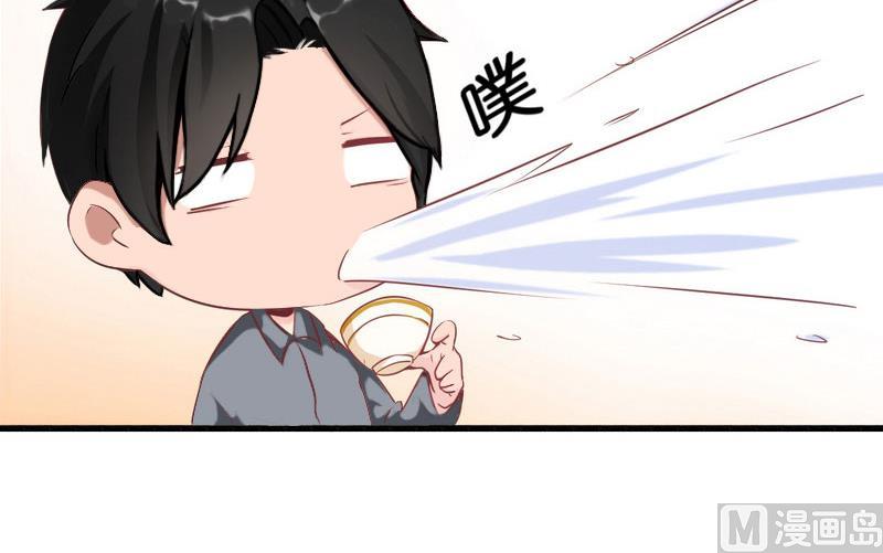 《恶魔男神甜心宝贝快投降》第37话 你的求婚也太草率了！ 第10页
