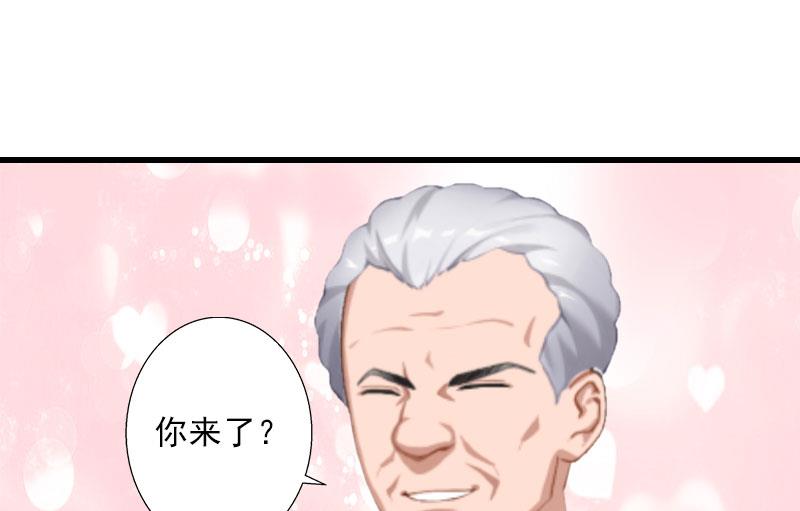 《恶魔男神甜心宝贝快投降》第37话 你的求婚也太草率了！ 第35页