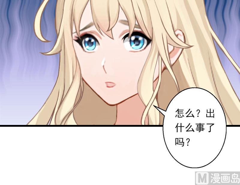 《恶魔男神甜心宝贝快投降》第43话 知名的业内高手 第10页