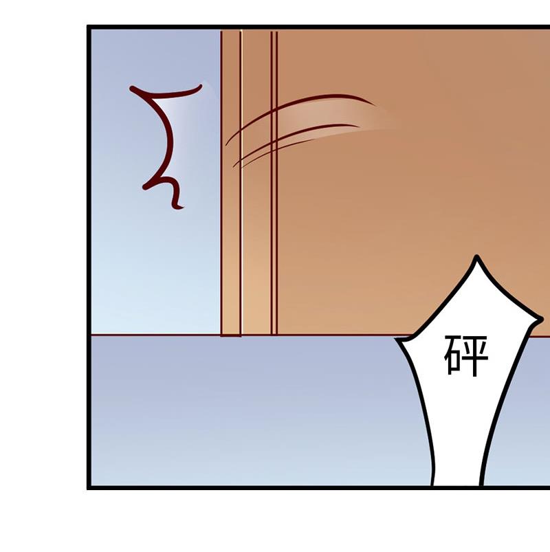 《恶魔男神甜心宝贝快投降》第44话 隐隐的不安 第40页