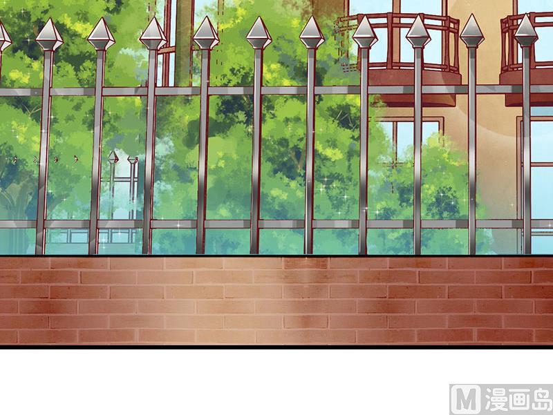 《恶魔男神甜心宝贝快投降》第45话 那些女人 第5页