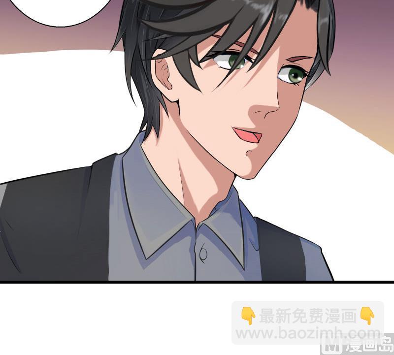 《恶魔男神甜心宝贝快投降》第48话 影响上市的酒会 第36页
