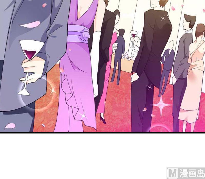 《恶魔男神甜心宝贝快投降》第48话 影响上市的酒会 第8页