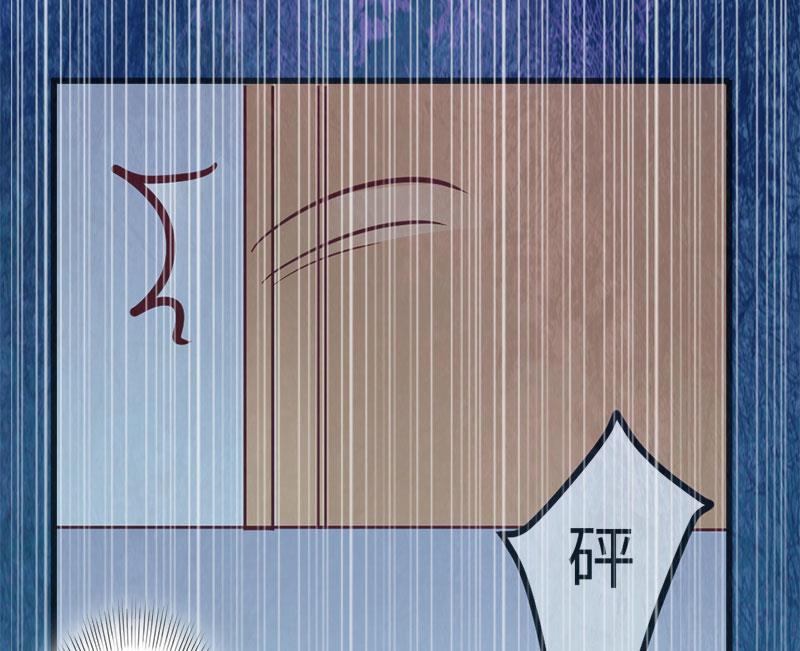 《恶魔男神甜心宝贝快投降》第47话 这样的一份在乎 第21页