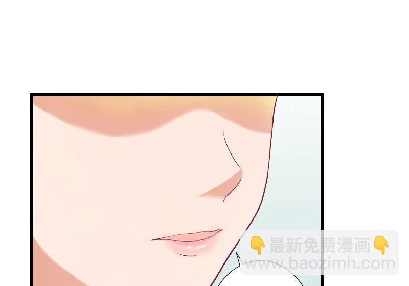 《恶魔男神甜心宝贝快投降》第46话 心神不宁 第4页