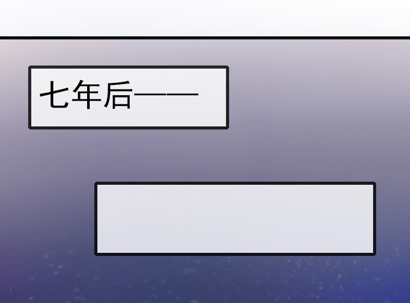 《恶魔男神甜心宝贝快投降》第52话 平静幸福的时光 第12页