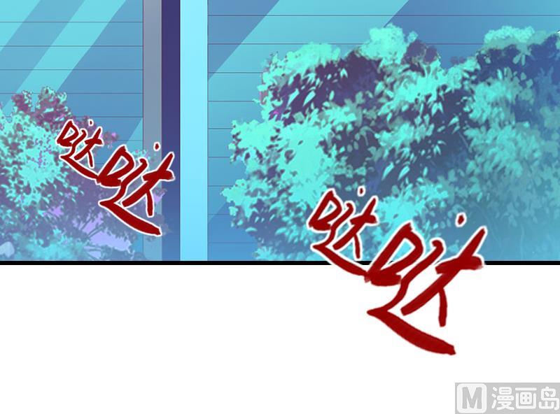 《恶魔男神甜心宝贝快投降》第52话 平静幸福的时光 第14页