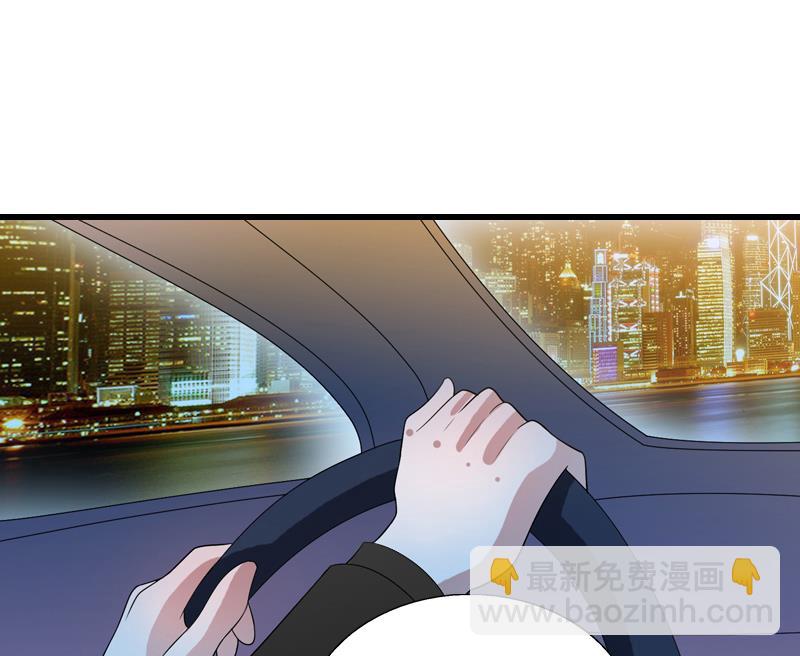 《恶魔男神甜心宝贝快投降》第56话 恼羞成怒 第36页
