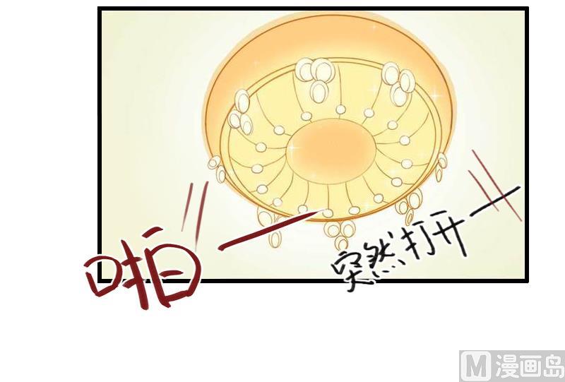 《恶魔男神甜心宝贝快投降》第54话 你有什么资格谈礼仪 第41页