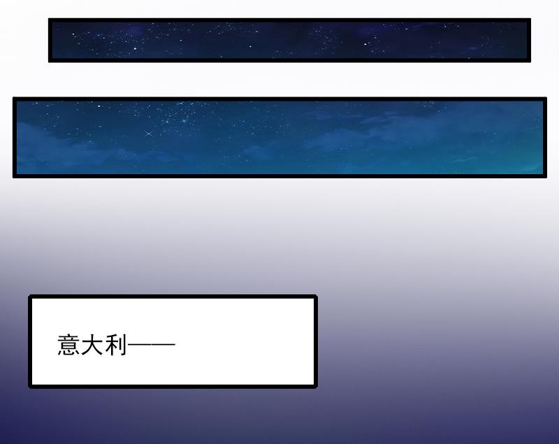 《恶魔男神甜心宝贝快投降》第53话 山雨欲来 第24页