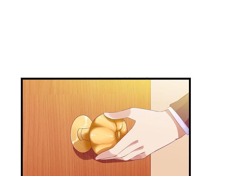 《恶魔男神甜心宝贝快投降》第53话 山雨欲来 第47页