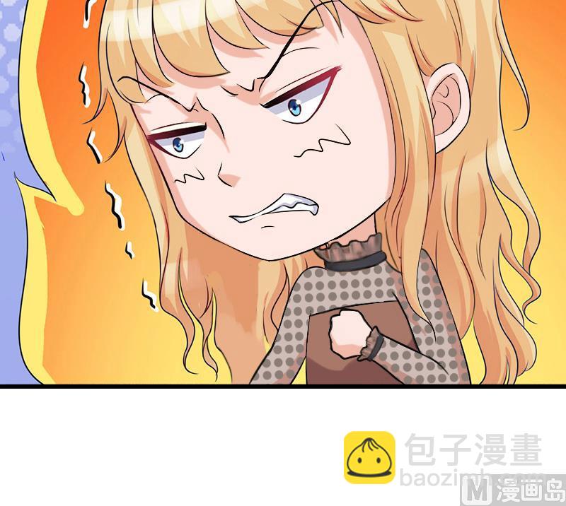 《恶魔男神甜心宝贝快投降》第55话 无法停止的一切 第22页