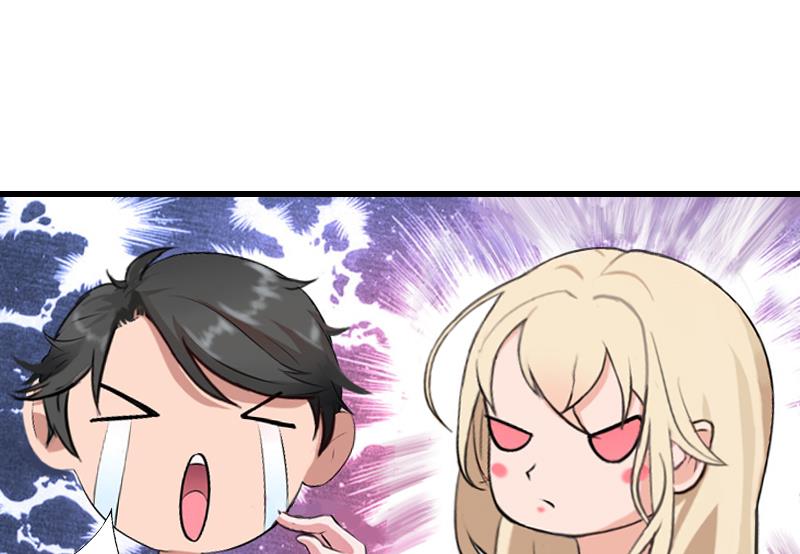 《恶魔男神甜心宝贝快投降》第55话 无法停止的一切 第23页
