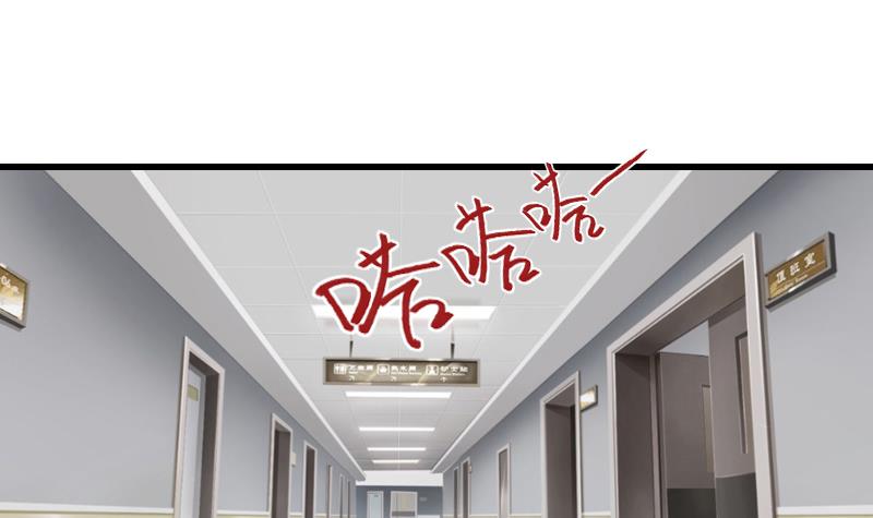 《恶魔男神甜心宝贝快投降》第58话 陆维的心思 第37页