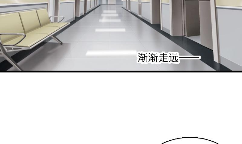 《恶魔男神甜心宝贝快投降》第58话 陆维的心思 第38页