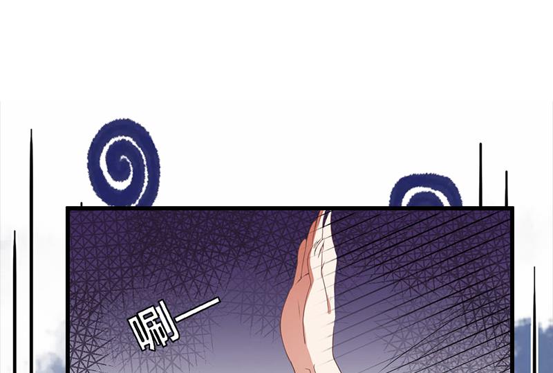 《恶魔男神甜心宝贝快投降》第59话 顾年华归来 第10页