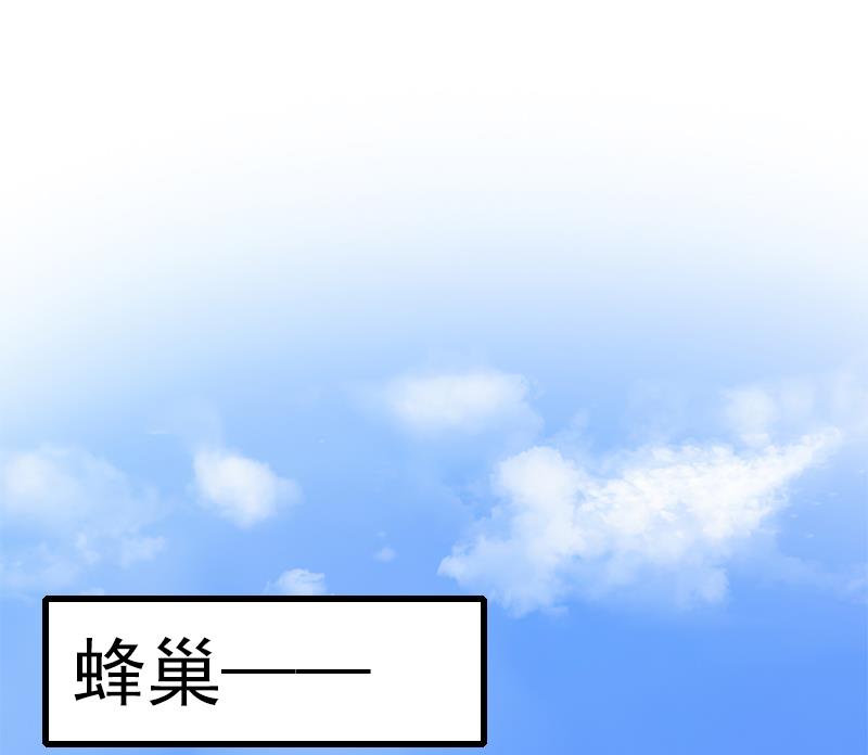 《恶魔男神甜心宝贝快投降》第59话 顾年华归来 第22页