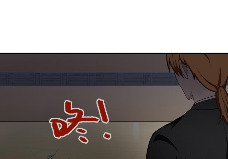 《恶魔男神甜心宝贝快投降》第59话 顾年华归来 第46页
