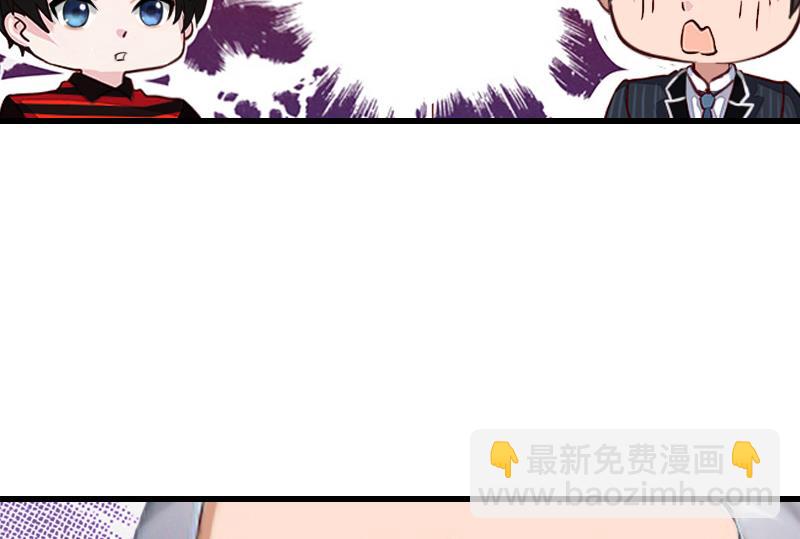 《恶魔男神甜心宝贝快投降》第60话 萧书晴的决断 第21页